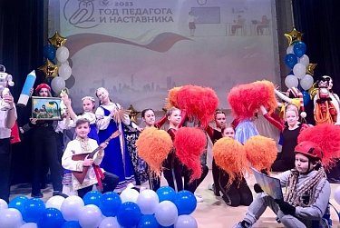 Под знаком Года педагога и наставника